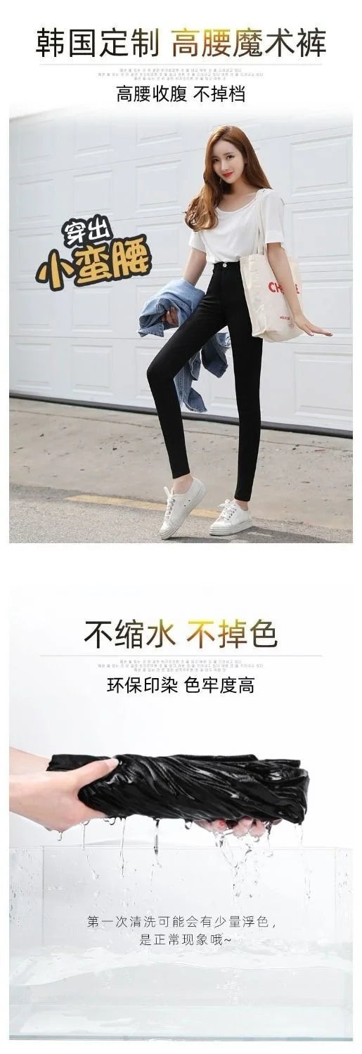 Women Pants Spring and Autumn Ankle Tight High Waist Pencil Pants Pantalones De Mujer