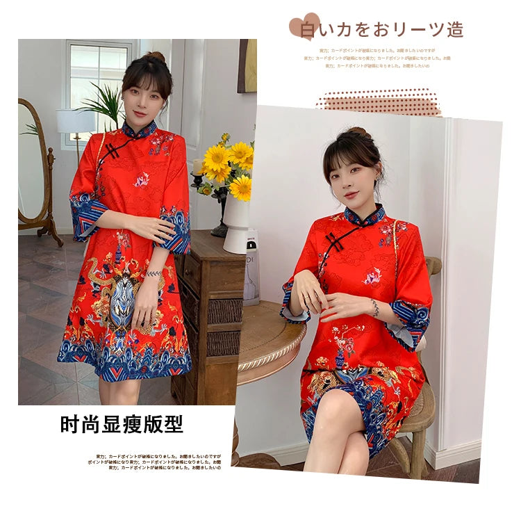 Ins Red Blue Loose 2021 New Fashion Modern Chinese Cheongsam A-line Dress Women 3/4 Sleeve Qipao Traditional Chinese Clothes - Seprincess