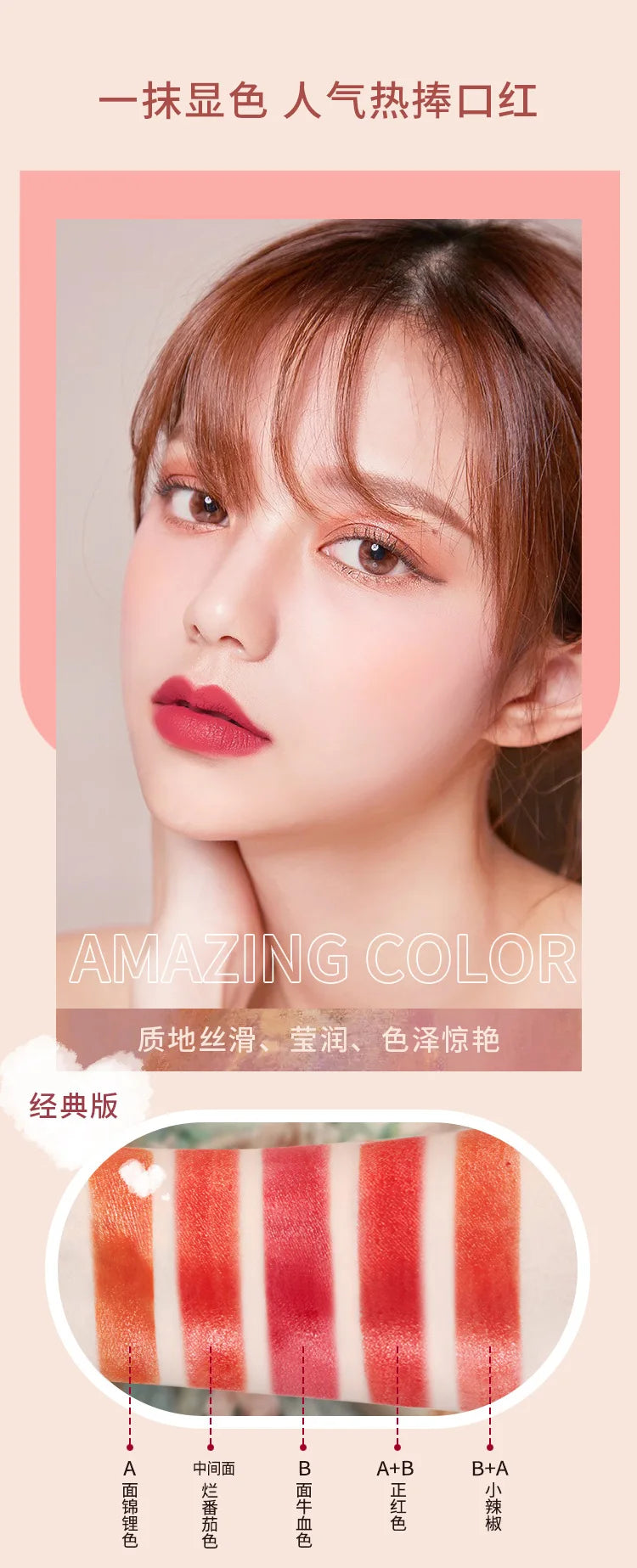 2021 Oriental Classical Beauty Lipstick Matte Pigmented Waterproof Lasting Lip Makeup Silky touch Charming Cosmetics - Seprincess