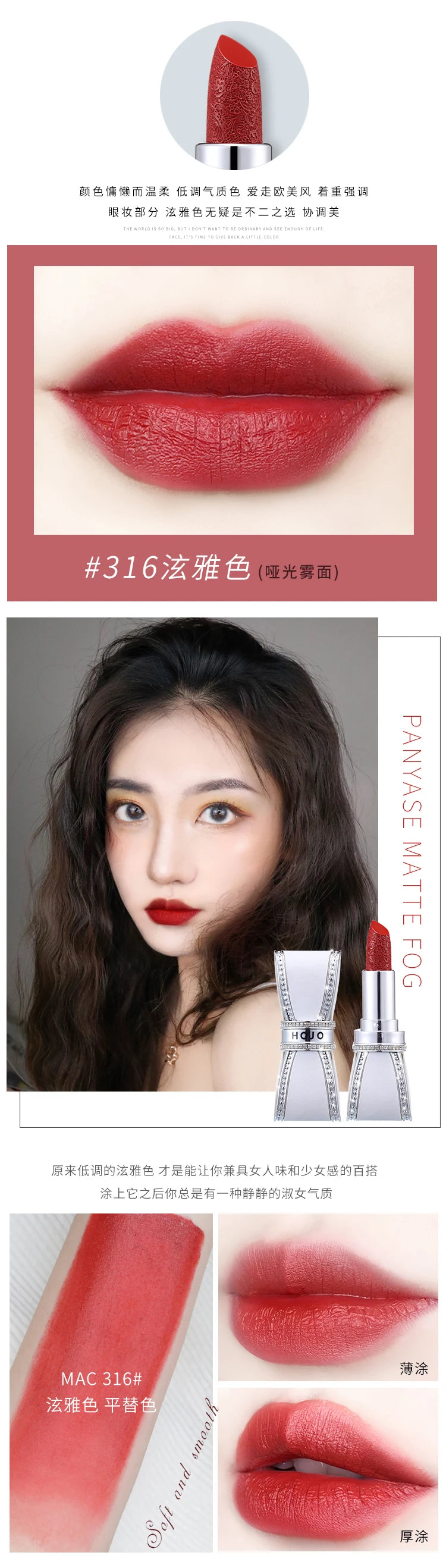 2021 Lipstick Relief Velvet Matte Lip Stick Set Waterproof Lasting Pigmented Batom Red Nude Lips Cosmetics - Seprincess