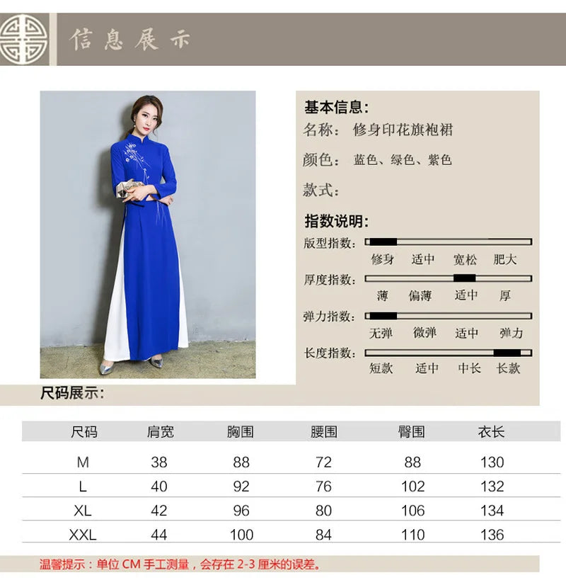 Vietnam Ao Dai Patchwork Tight Dress for Woman Chinese Traditional Costumes Qipao Cheongsams Flower Female Oriental Outfits - Seprincess