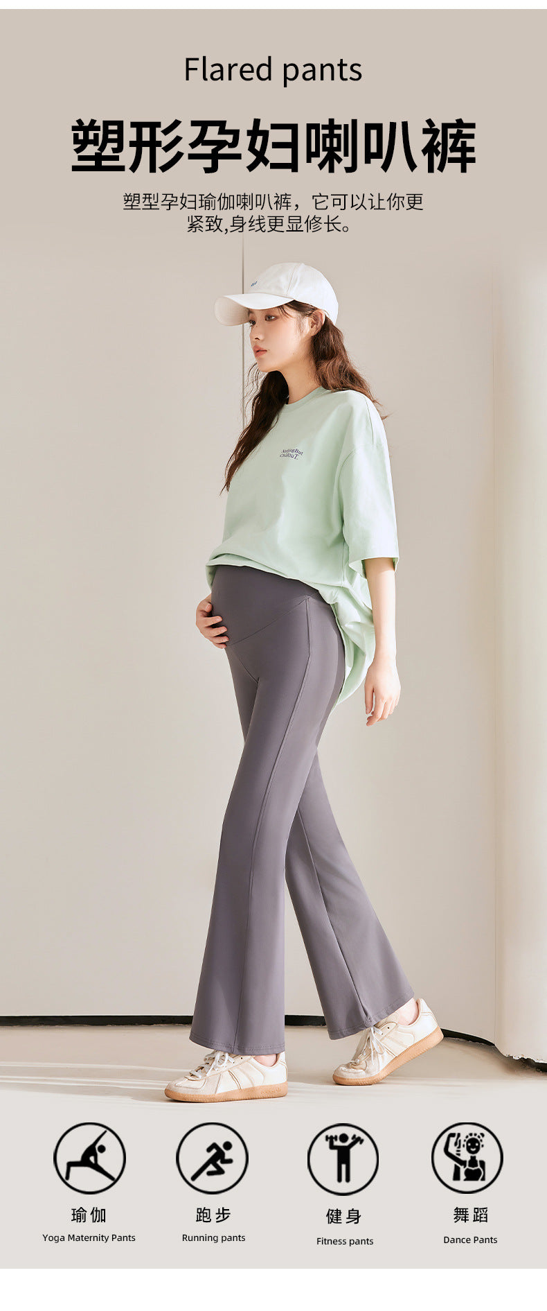 Solid Color Maternity Leggings Adjustable Waist Pregnant Slim Women Trousers Ankle-length Abdominal Flares Casual Pants