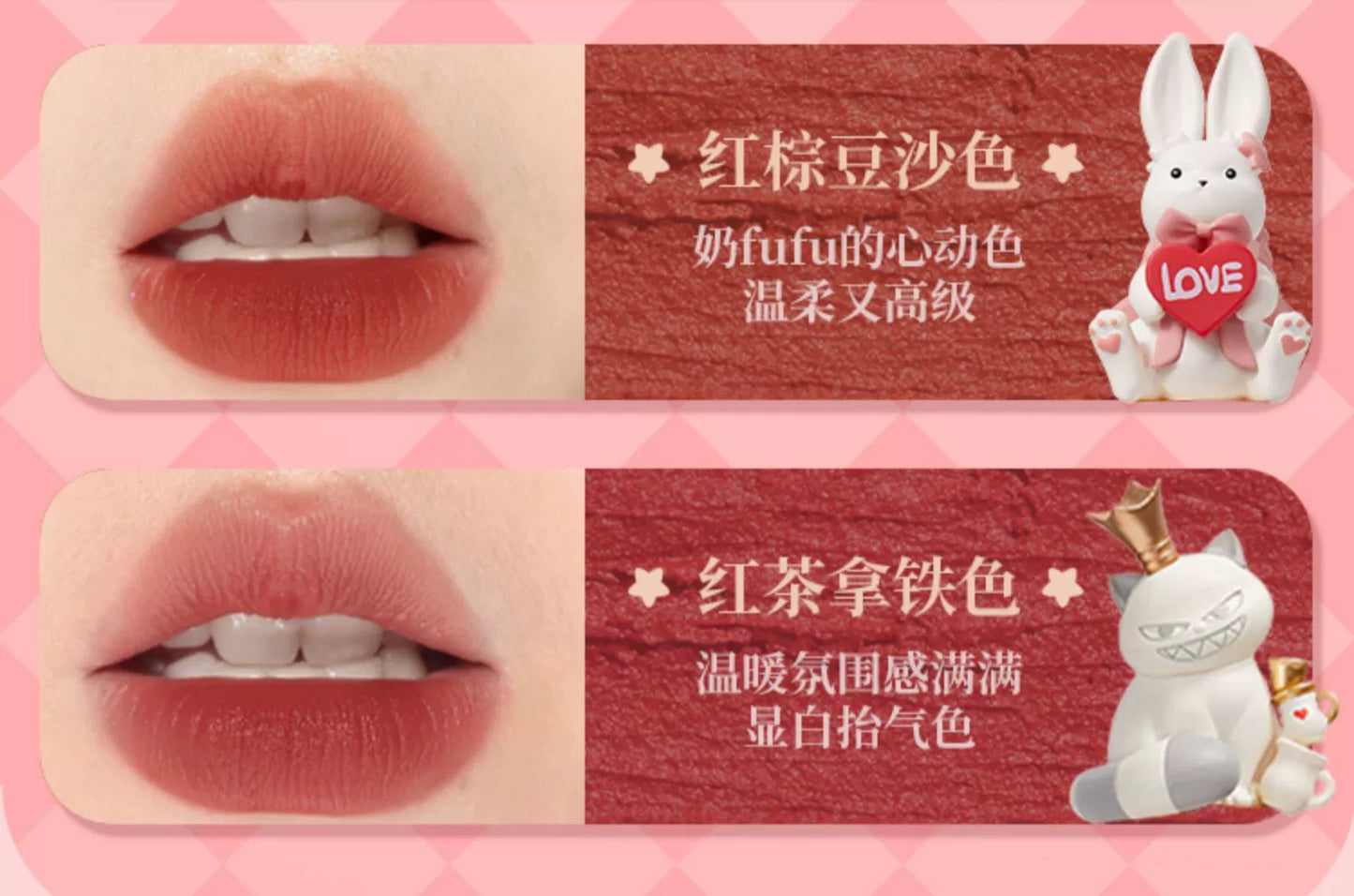 CUTE RUMOR Love Letters Lip Cream Cute Thing Sweet Cool Trick Matte Liquid Lipstick Lip Slime Women Makeup Cosmetics - Seprincess