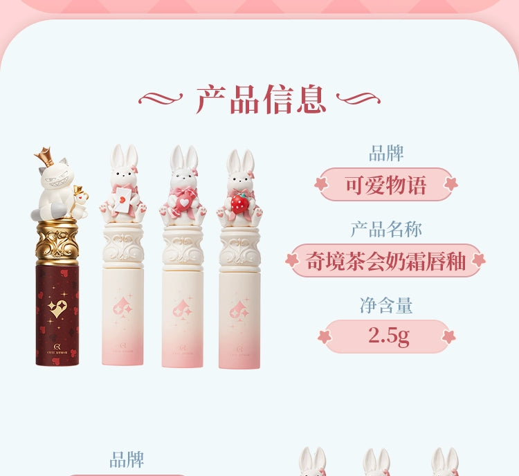 CUTE RUMOR Love Letters Lip Cream Cute Thing Sweet Cool Trick Matte Liquid Lipstick Lip Slime Women Makeup Cosmetics - Seprincess