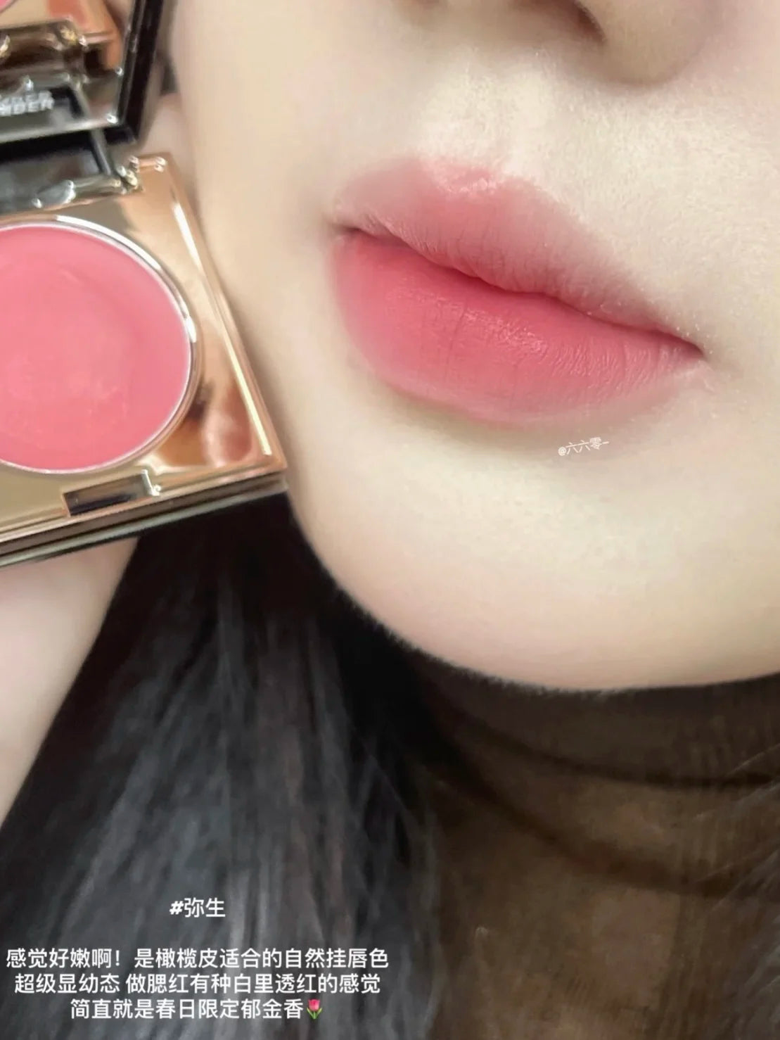 Red Chamber Multi-purpose Blush Cream RC Eyeshadow Lipstick Brush Paste Chu Mei Le Kui Eye Shadow Powder Clay Lip Glaze