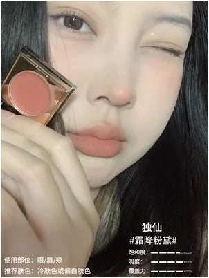 Red Chamber Multi-purpose Blush Cream RC Eyeshadow Lipstick Brush Paste Chu Mei Le Kui Eye Shadow Powder Clay Lip Glaze