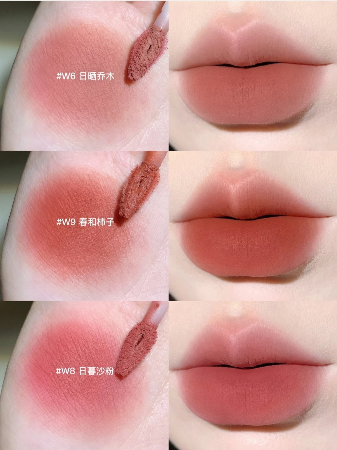 Into You Air Lip Mud W6 Bare Color Lip Glaze Durable Bean Paste Lipstick Intoyou Authentic Minority Female - Seprincess