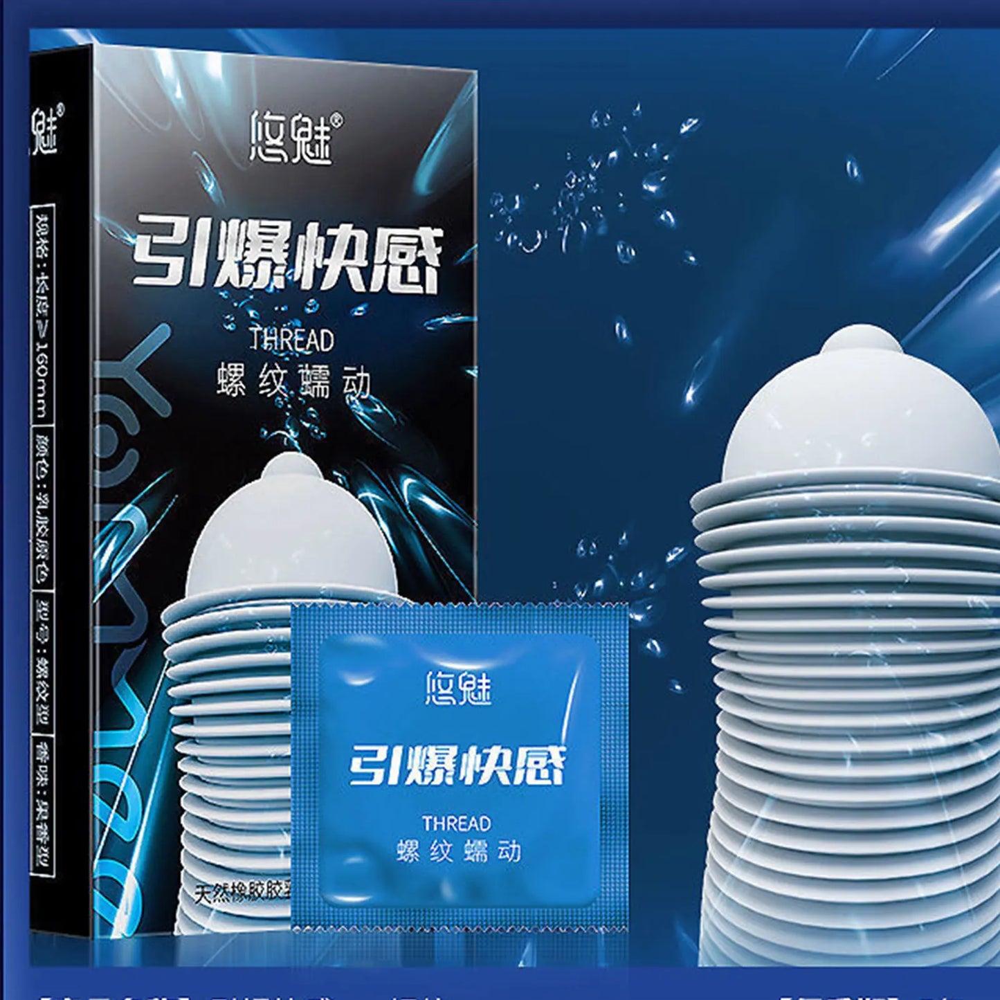 Super Dotted Large Spiked Condom Sex Toys Adult Supplies Natural Rubber Special Condoms Lubricated Penis Sleeve Sex Shop For Men