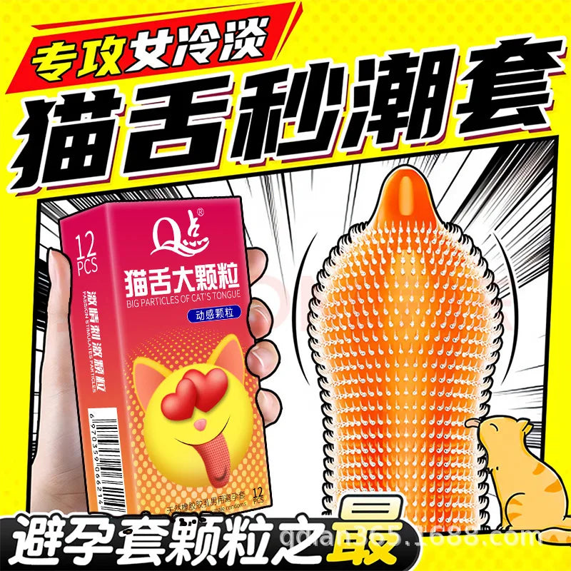 10PCS Nature Latex Condom Super Lubrication Large Particles G-spot Sex Delay Condom Sensitive Condoms for Men Adults Sex Toy - Seprincess