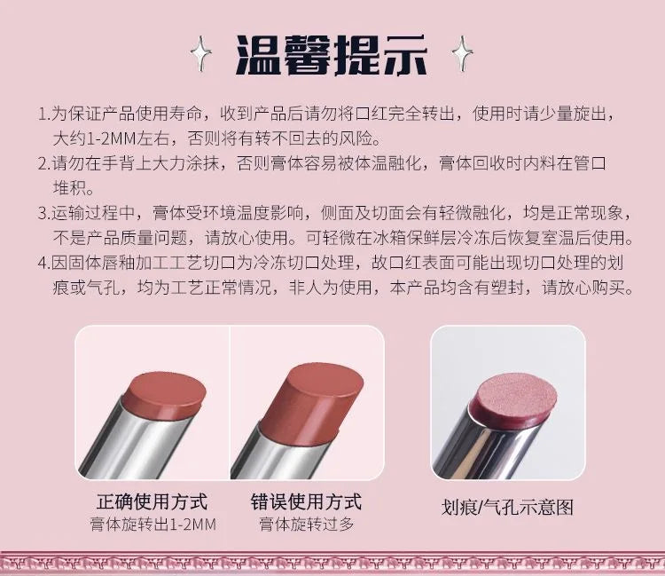 Flower Knows Swan Ballet Series Shine Lipstick Mirror Lip Gloss Non-stick cup - Seprincess