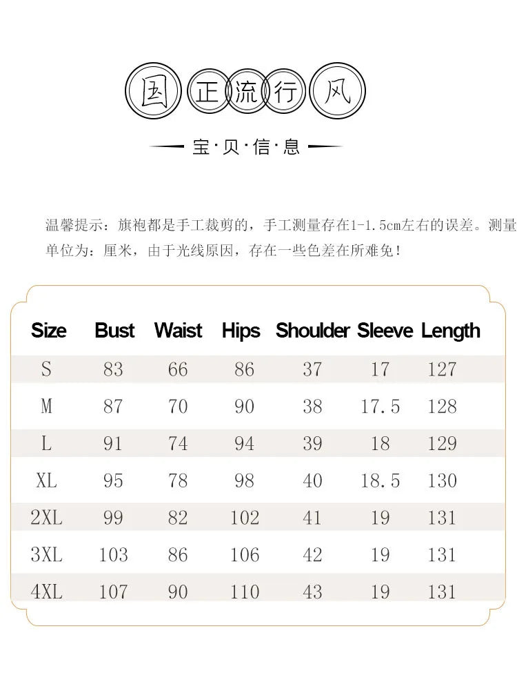 2023 Spring Silk Maxi Long Improved Cheongsam Retro Elegant Performance Chinese Traditional Style Evening Dress Qipao for Women - Seprincess