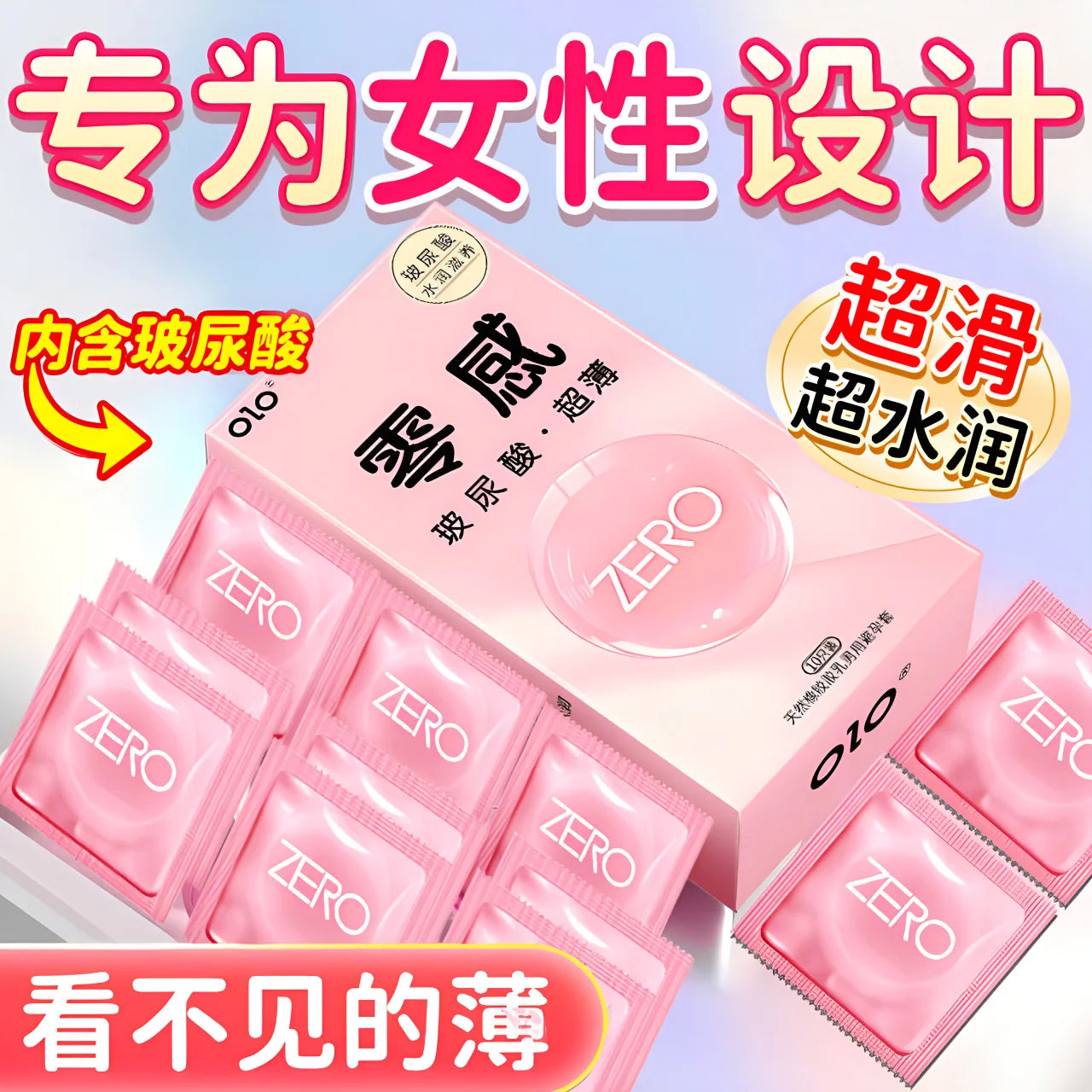 OLO ULTRA THIN CONDOM 0.01 Feeling Penis Sleeve Hyaluronic Acids Rubber latex Ejaculation Delay dotted Condoms intimate sex toy - Seprincess