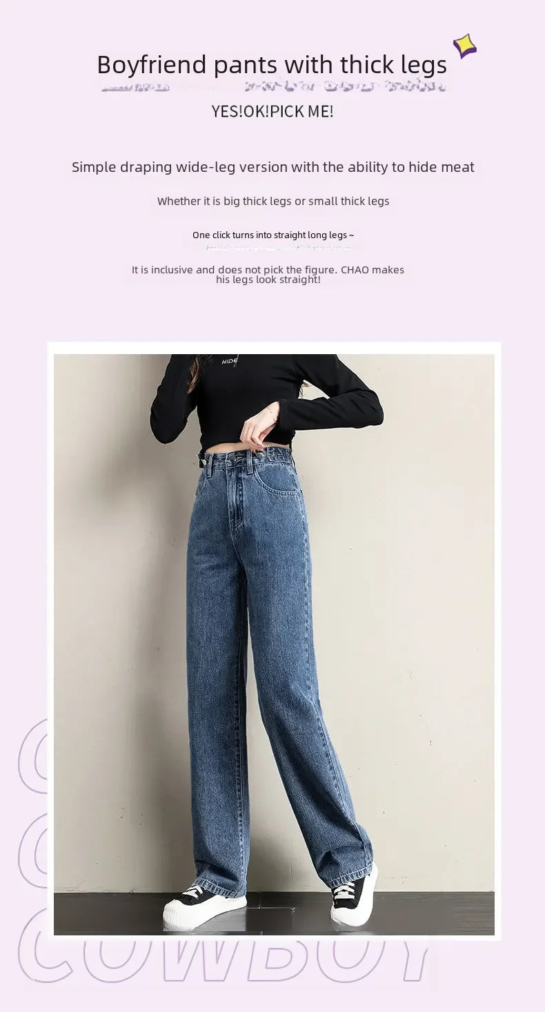 Loose Women Jeans High Waist Design Adjustable Straight Crotch Retro Style Trousers Cotton Fabric Comfortable Casual Style