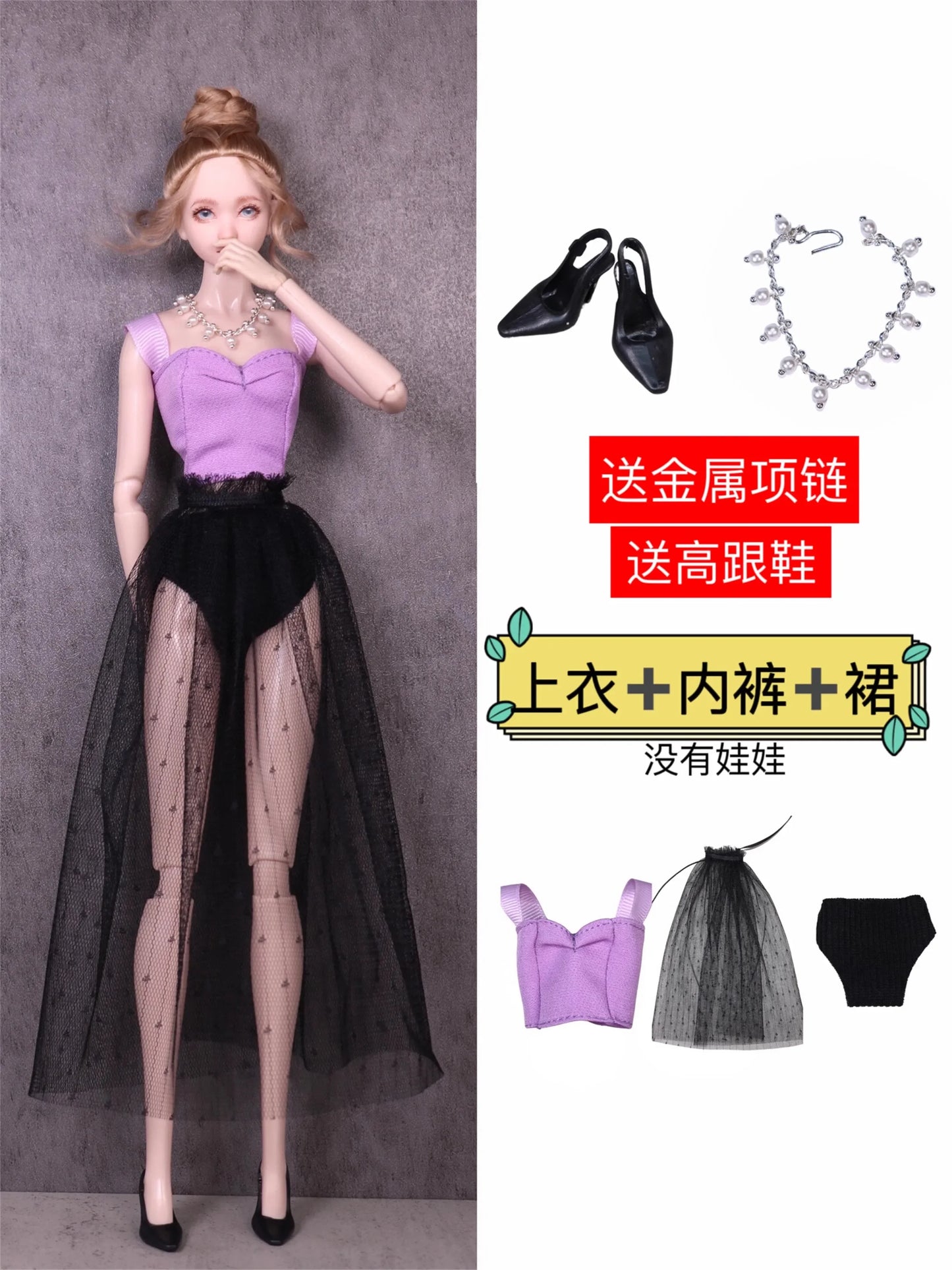 Clothing set / New design summer wear dress outfit suit / doll accessories for 30cm xinyi Fr ST blythe barbie doll clothes - Seprincess