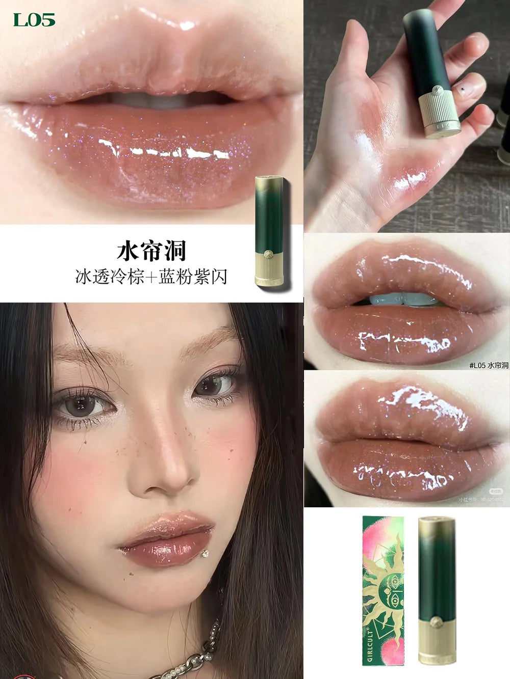 Girlcult Peach Series Mirror Lipstick Water Gloss Lip Gloss Bright Surface Lasting Film Moisturizing Doodle Lips - Seprincess