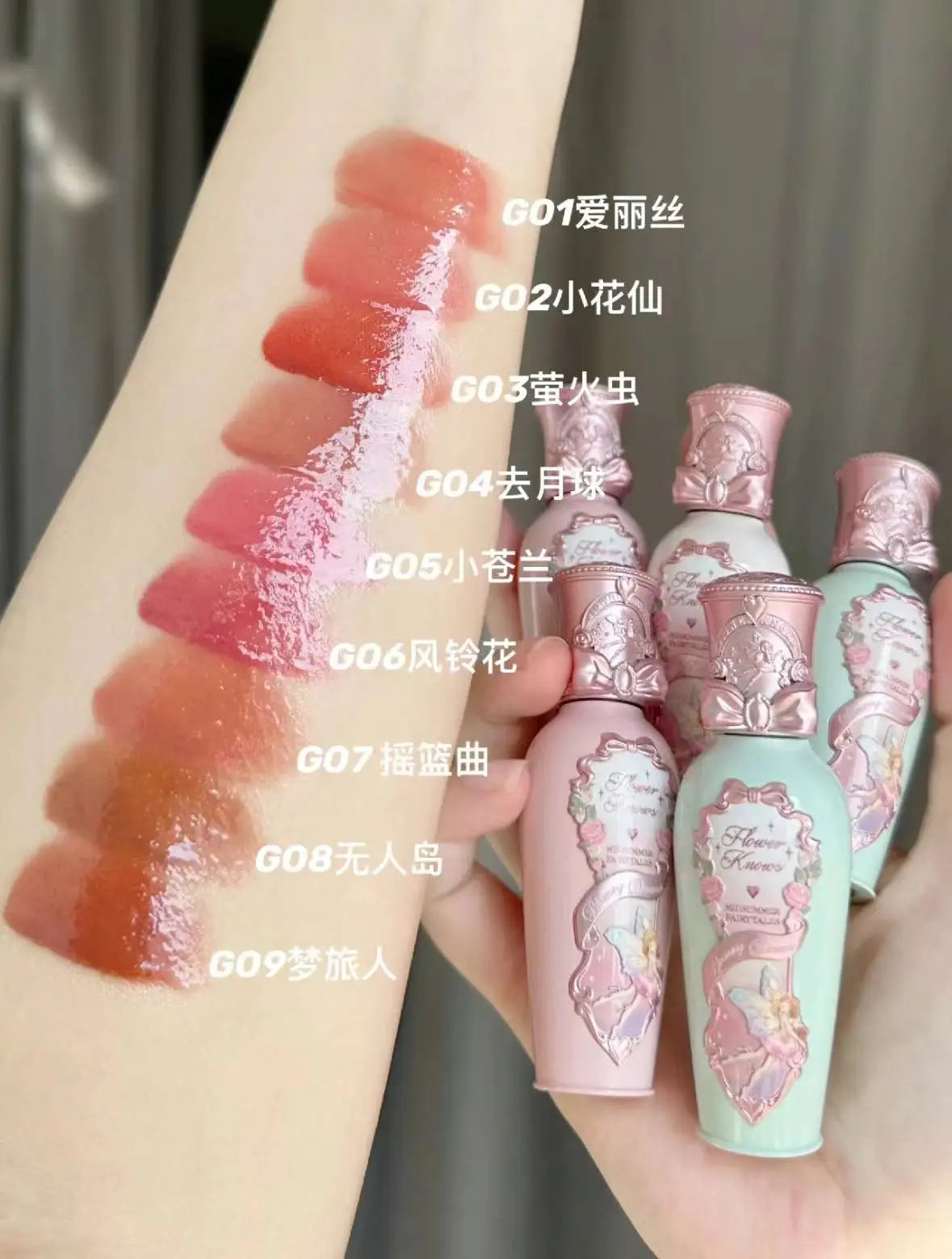 Flower Knows Midsummer Night Lipgloss Mermaid Rococo Lipstick Mask Mirror Rendering Long Lasting Lovely Lipstick - Seprincess