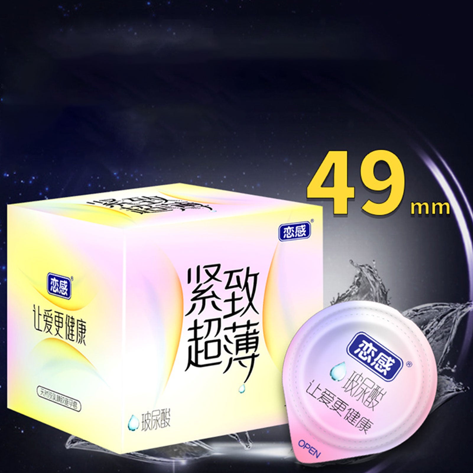 Ultra thin condom for men size small 49mm Latex Kondom Small Size Hyaluronic acid Penis Sleeve Sex Product For Men - Seprincess