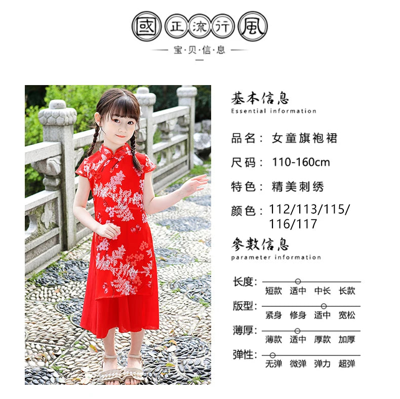 1pcs/lot chinese style children Girl Traditional Cheongsam Hanfu Dress Kids Princess Costume - Seprincess