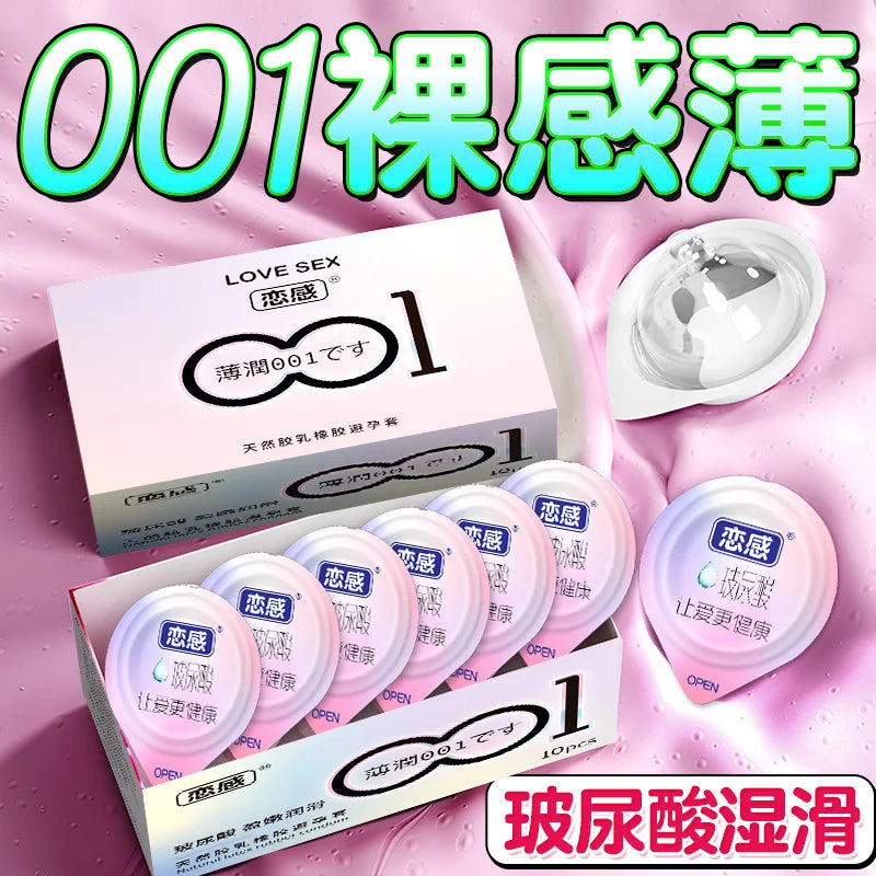 Ultra Thin Condom Sex Toys For Men Delay Ejaculation Natural Latex Rubber Condom Cock Penis Sleeve Condones For Adults 18+ - Seprincess