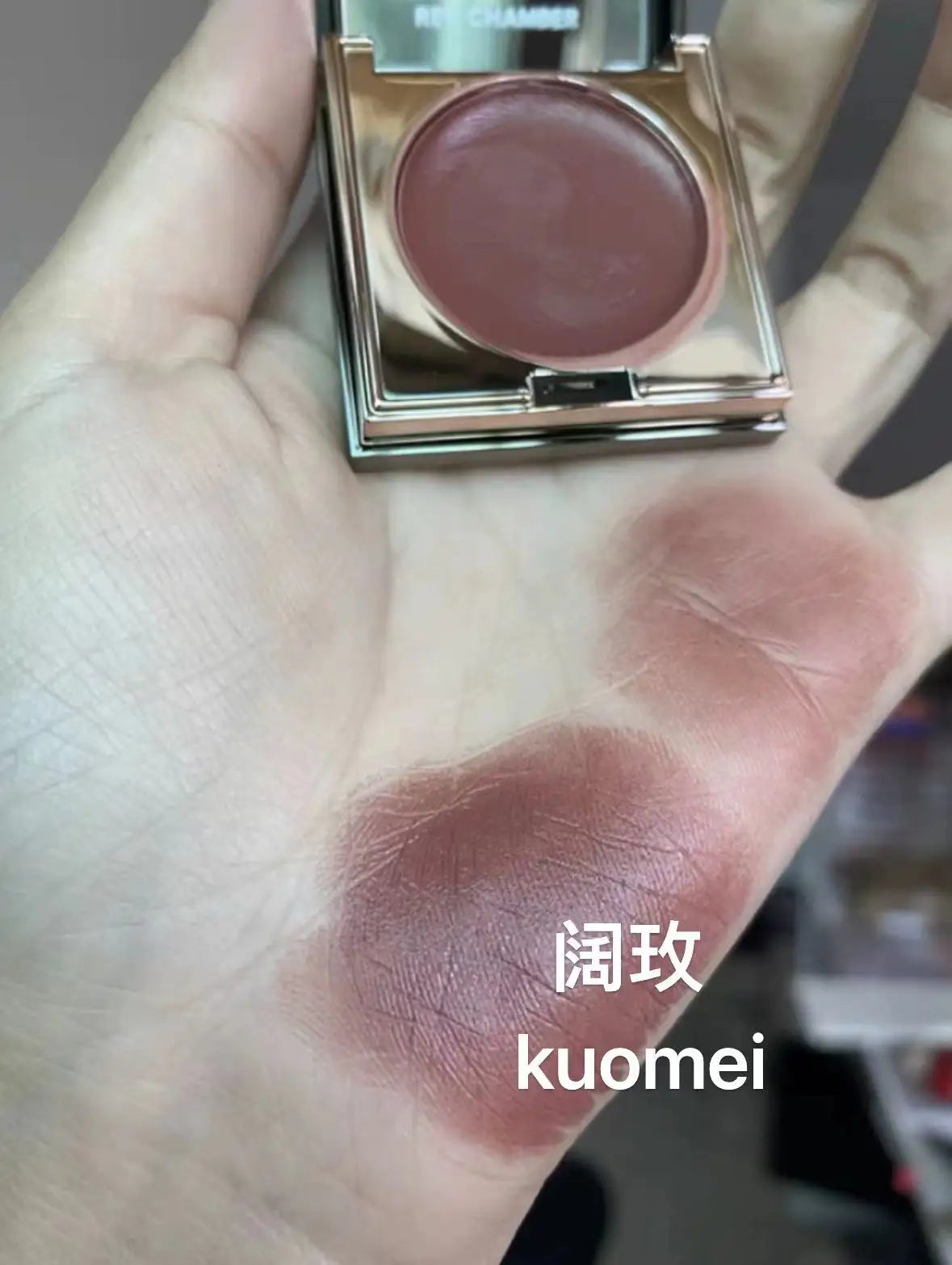 Red Chamber Multi-purpose Blush Cream RC Eyeshadow Lipstick Brush Paste Chu Mei Le Kui Eye Shadow Powder Clay Lip Glaze