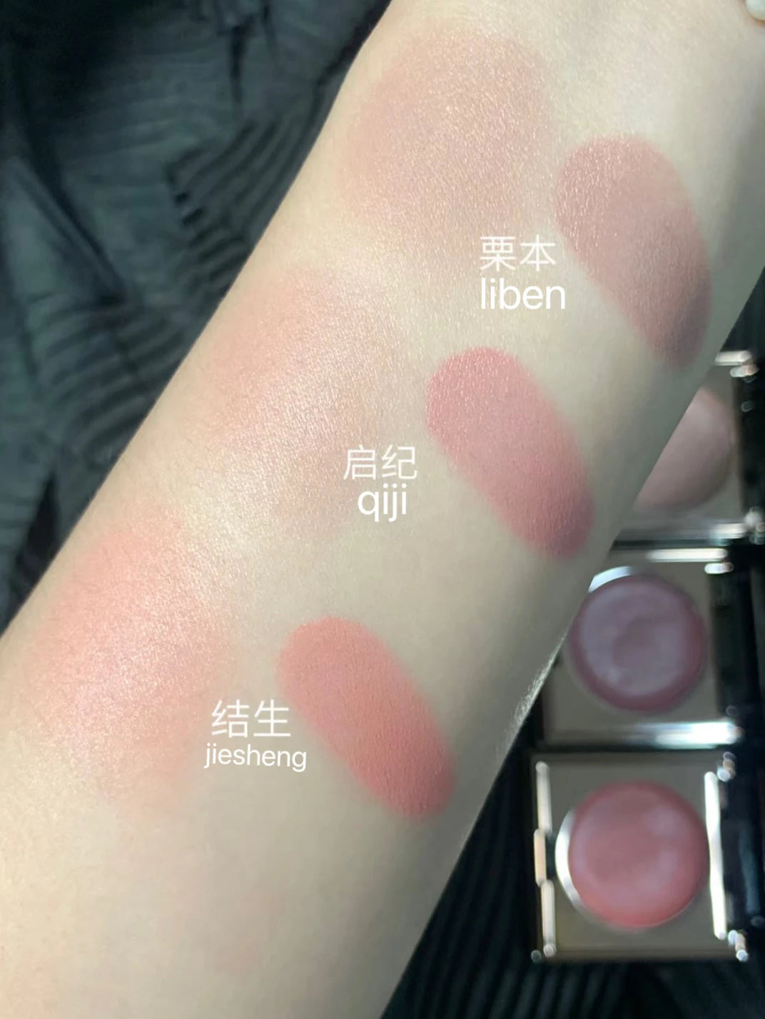 Red Chamber Multi-purpose Blush Cream RC Eyeshadow Lipstick Brush Paste Chu Mei Le Kui Eye Shadow Powder Clay Lip Glaze