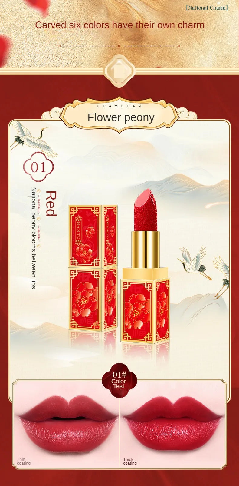 Chinese Style Carved Lipstick Set Forbidden City Christmas Gift Box Moisturizing Show Whiteness New Year Makeup Cosmetic - Seprincess