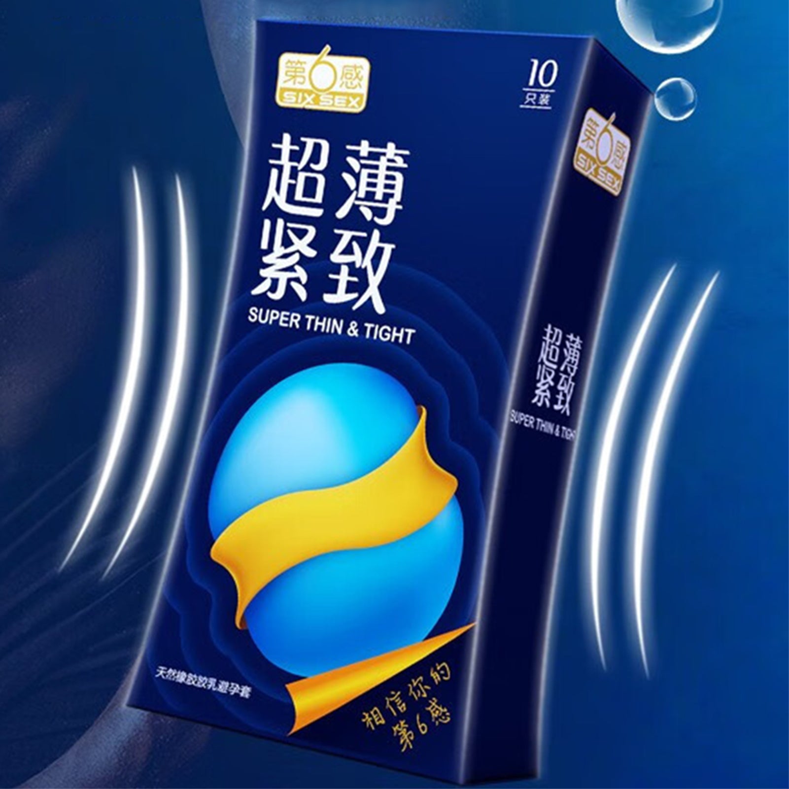 10pcs 46mm Tight Condom SexToy Small Size Slim Ultra Thin Penis Sleeves Contraception Condoms Male Sex Goods Shop For Adult 18+ - Seprincess