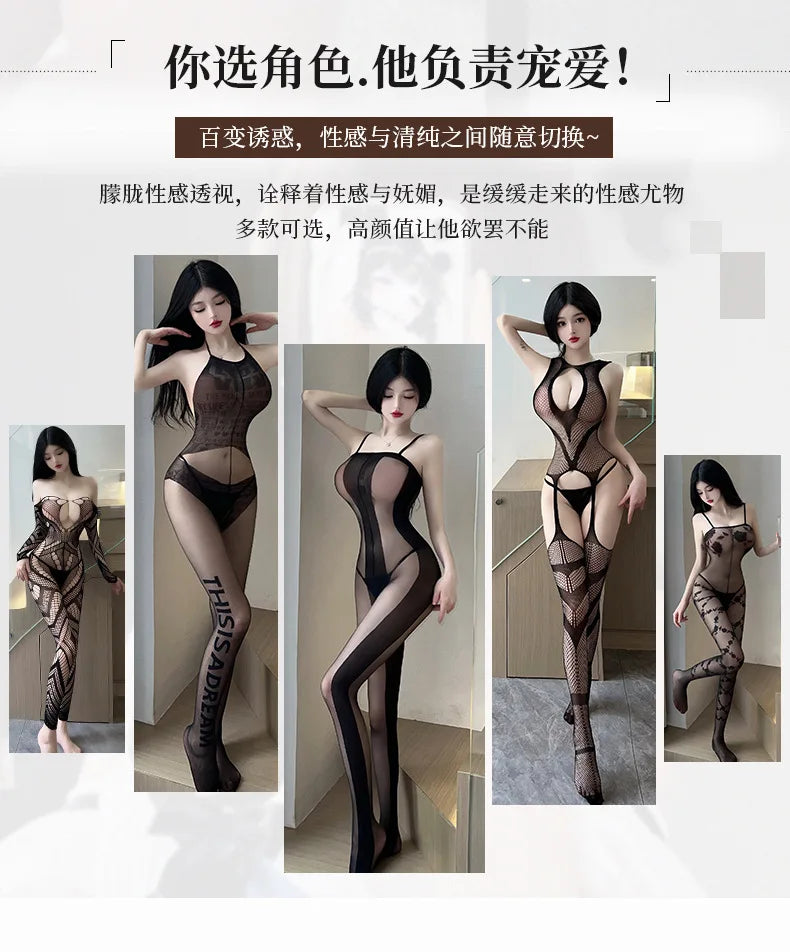 Sexy Erotic Lingerie For Women Porn Fishnet Mesh Bodysuit Female Perspective Sex Crotchless Hollow Stretch Teddy Bodystockings