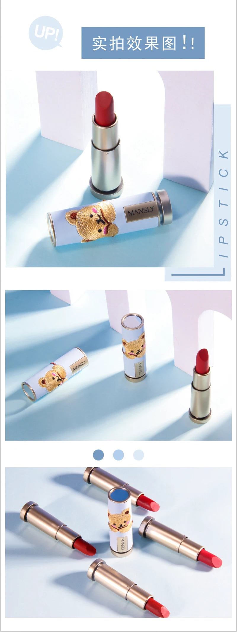 Bear Little Milk 4-Color Lipstick Velvet Long Lasting Smooth Moisturizing Waterproof Pigment Easy To Wear Lip Makeup Cosmetic - Seprincess