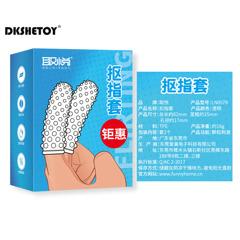 Finger Sleeve condoms G Spot Massage Adult Masturbation Sex Exotic Condom Particles Flirting Women Foreplay Anal Plug Sex Toys - Seprincess