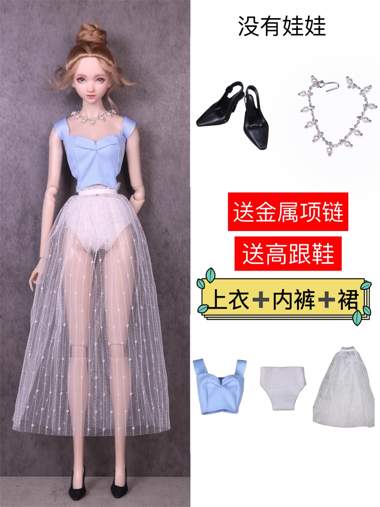 Clothing set / New design summer wear dress outfit suit / doll accessories for 30cm xinyi Fr ST blythe barbie doll clothes - Seprincess