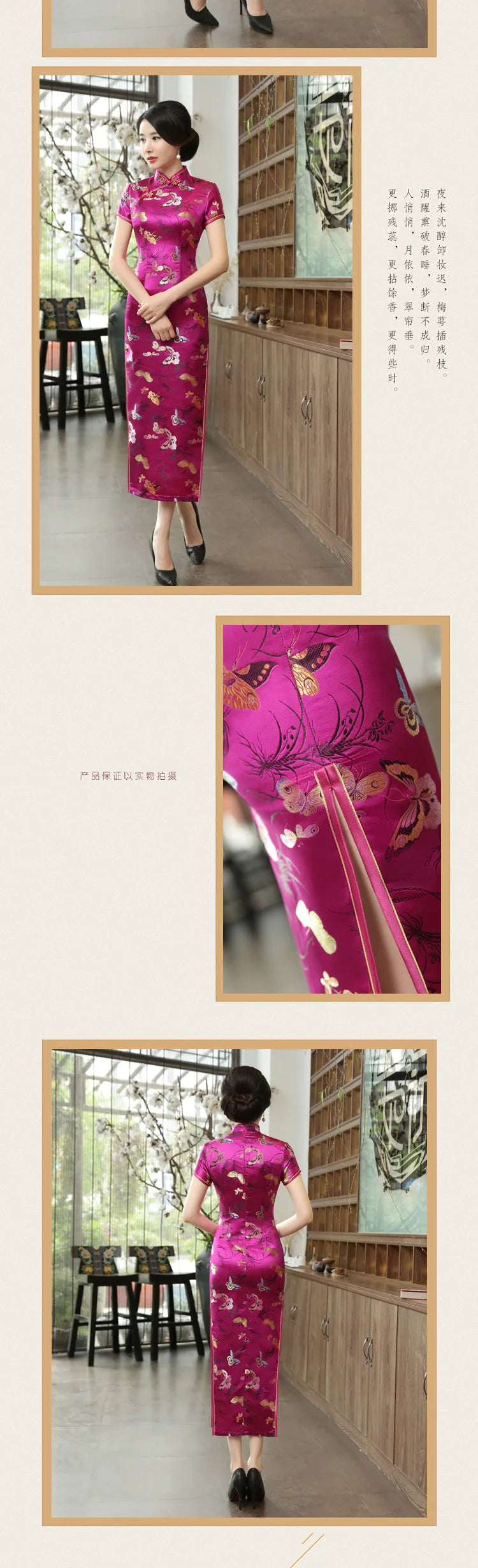 Spring Summer New Satin Qipao Pink Butterfly Print Cheongsams Women Elegant Long Dress Chinese Tradition Dresses Sexy Vestidos - Seprincess