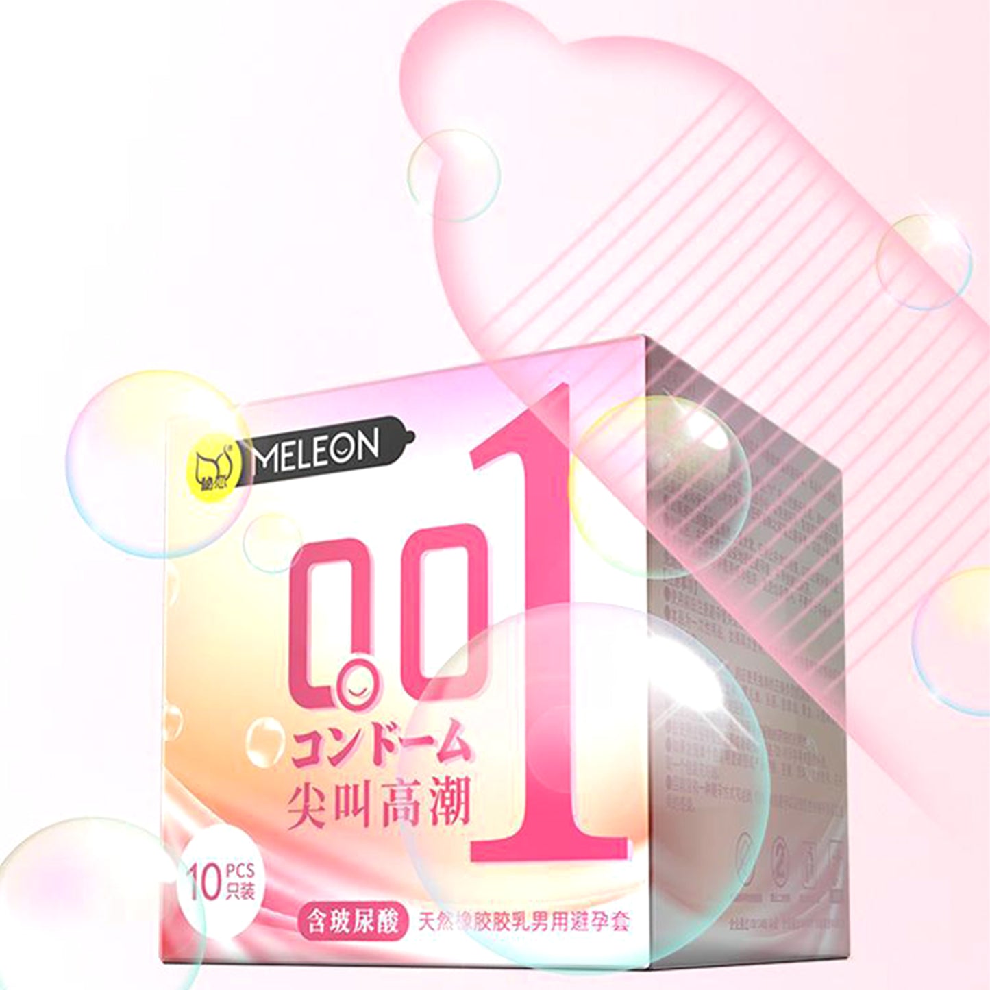 10pcs Ultra-thin 001 Hyaluronic Acid Condom Durable Sexshop Adult Sex Toys Lasting Penis Cock Sleeve for Men No Feeling Condoms - Seprincess