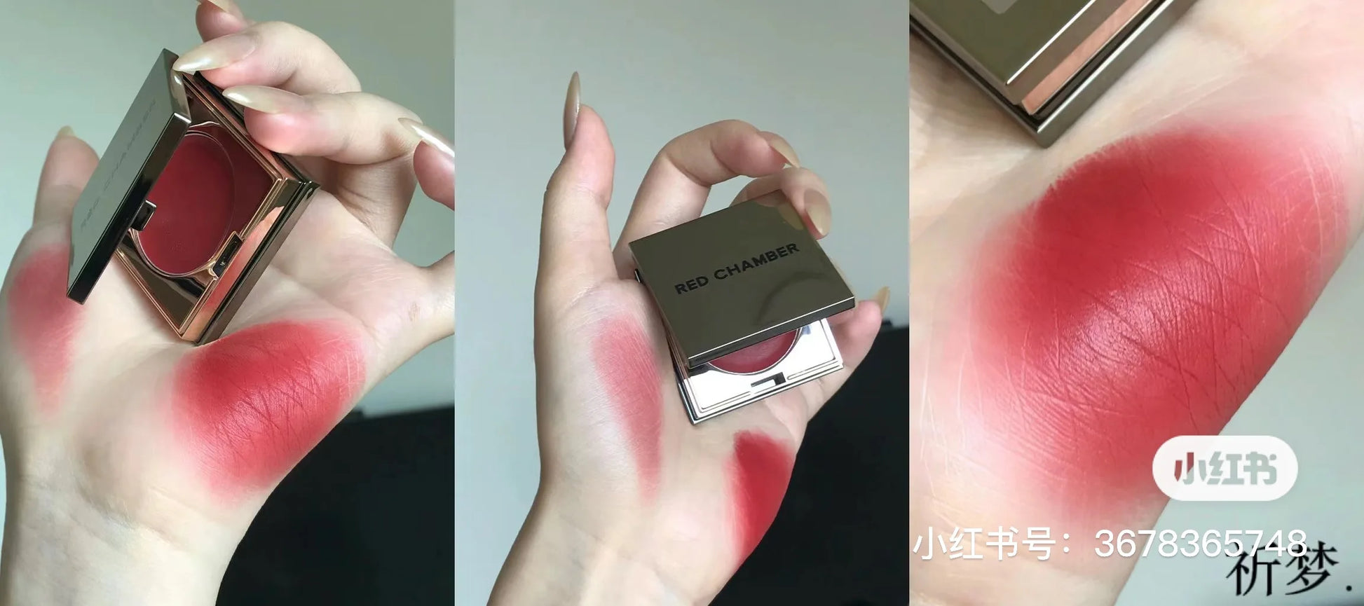 Red Chamber Multi-purpose Blush Cream RC Eyeshadow Lipstick Brush Paste Chu Mei Le Kui Eye Shadow Powder Clay Lip Glaze - Seprincess