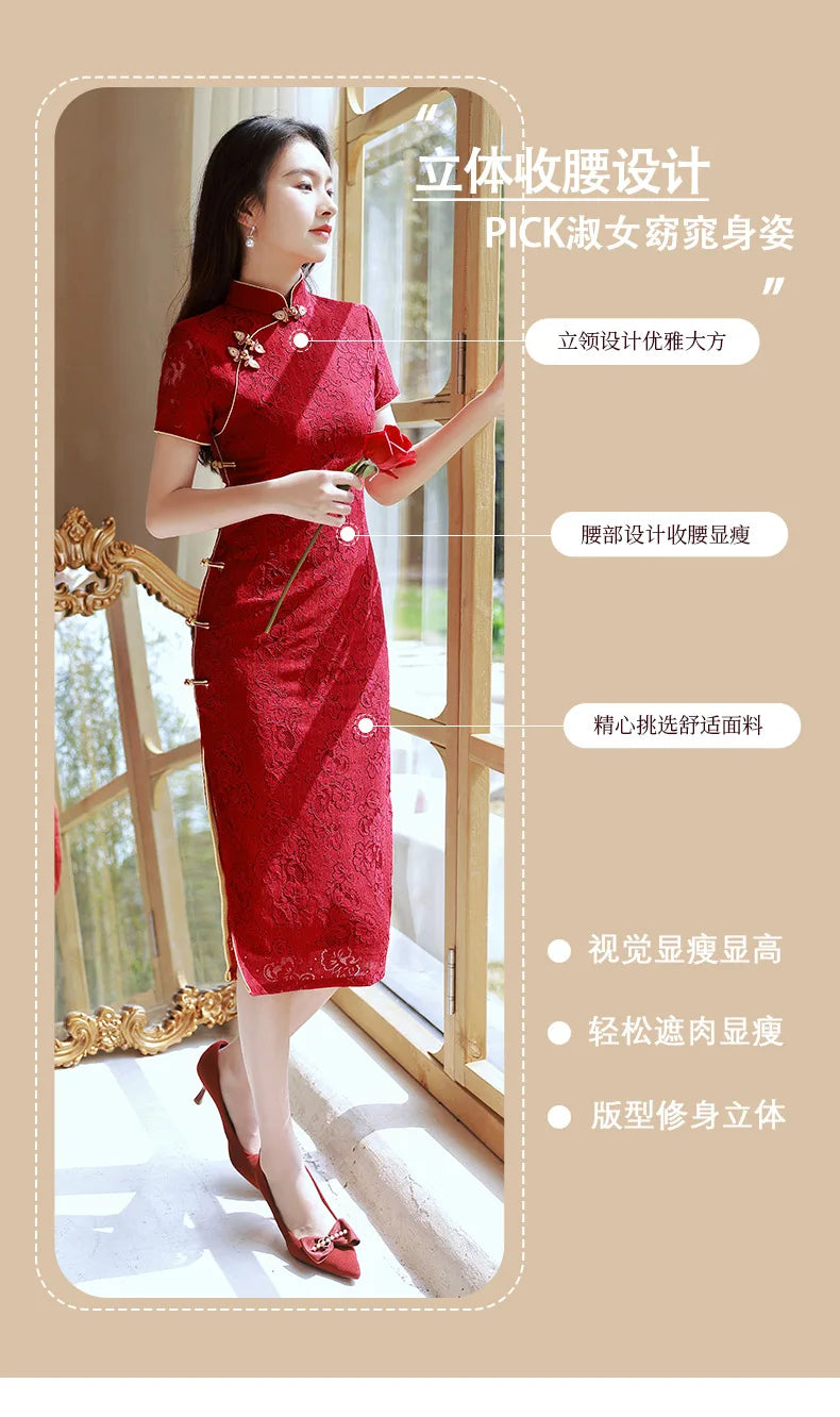 Wine Red Wedding Cheongsam Short Sleeve Vintage Improved Women Summer Lace Dress Slim-fit Elegant Qipao S To XXL Evening Dress - Seprincess