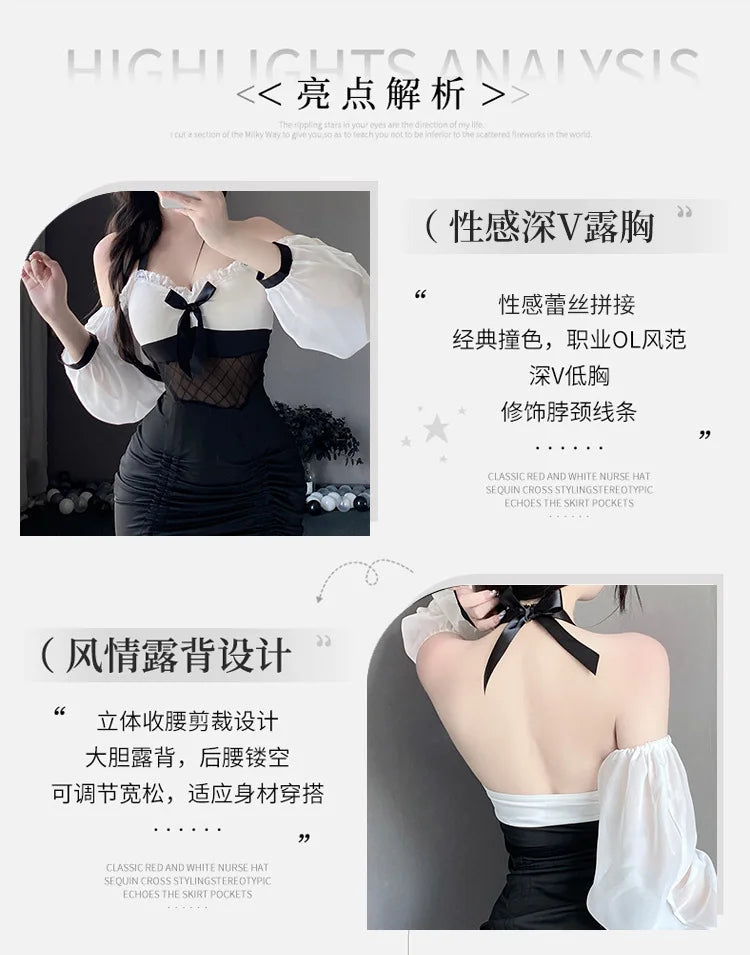 Sexy Female Secretary Chest Wrapping Drawstring Perspective Gauze Black White Splicing Puff Sleeve Bag Buttocks Dress Elegant NT - Seprincess