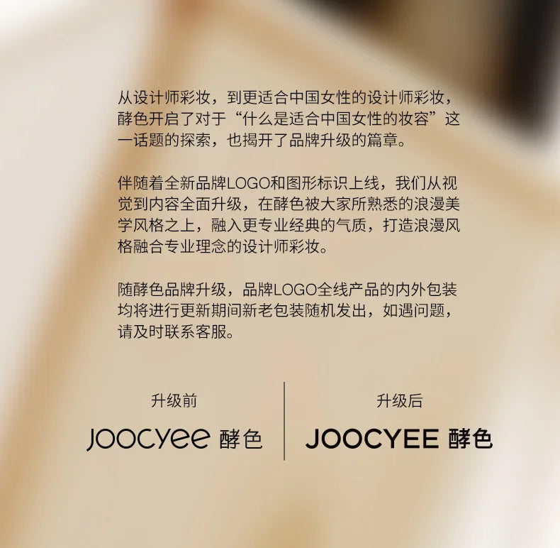 JOOCYEE GLAZED ROUGE Toffee powder mist lipstick whitening water light film-forming lipstick - Seprincess