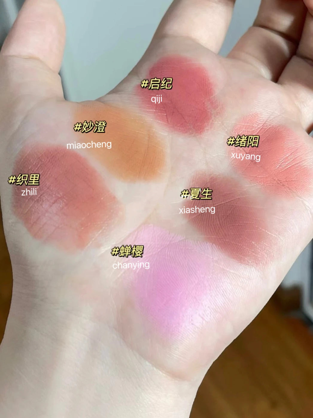 Red Chamber Multi-purpose Blush Cream RC Eyeshadow Lipstick Brush Paste Chu Mei Le Kui Eye Shadow Powder Clay Lip Glaze