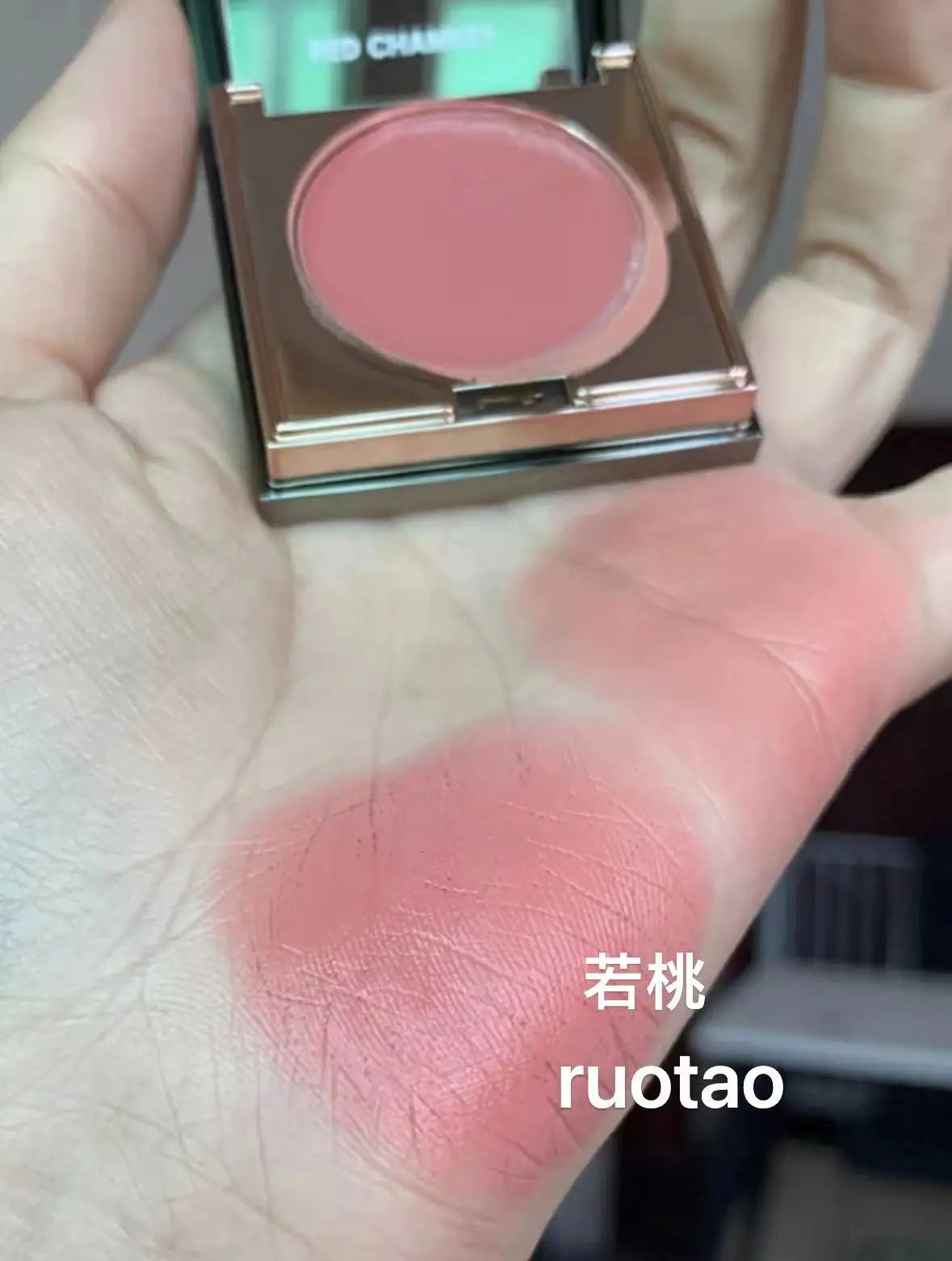 Red Chamber Multi-purpose Blush Cream RC Eyeshadow Lipstick Brush Paste Chu Mei Le Kui Eye Shadow Powder Clay Lip Glaze