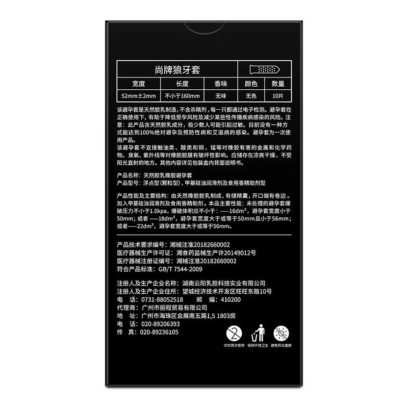 Super Dotted Spike Condoms Natural Latex Dot Penis Sleeve Condom for Men Delay Sex Contraception Intimate Adults Sex Toys 성인용품 - Seprincess