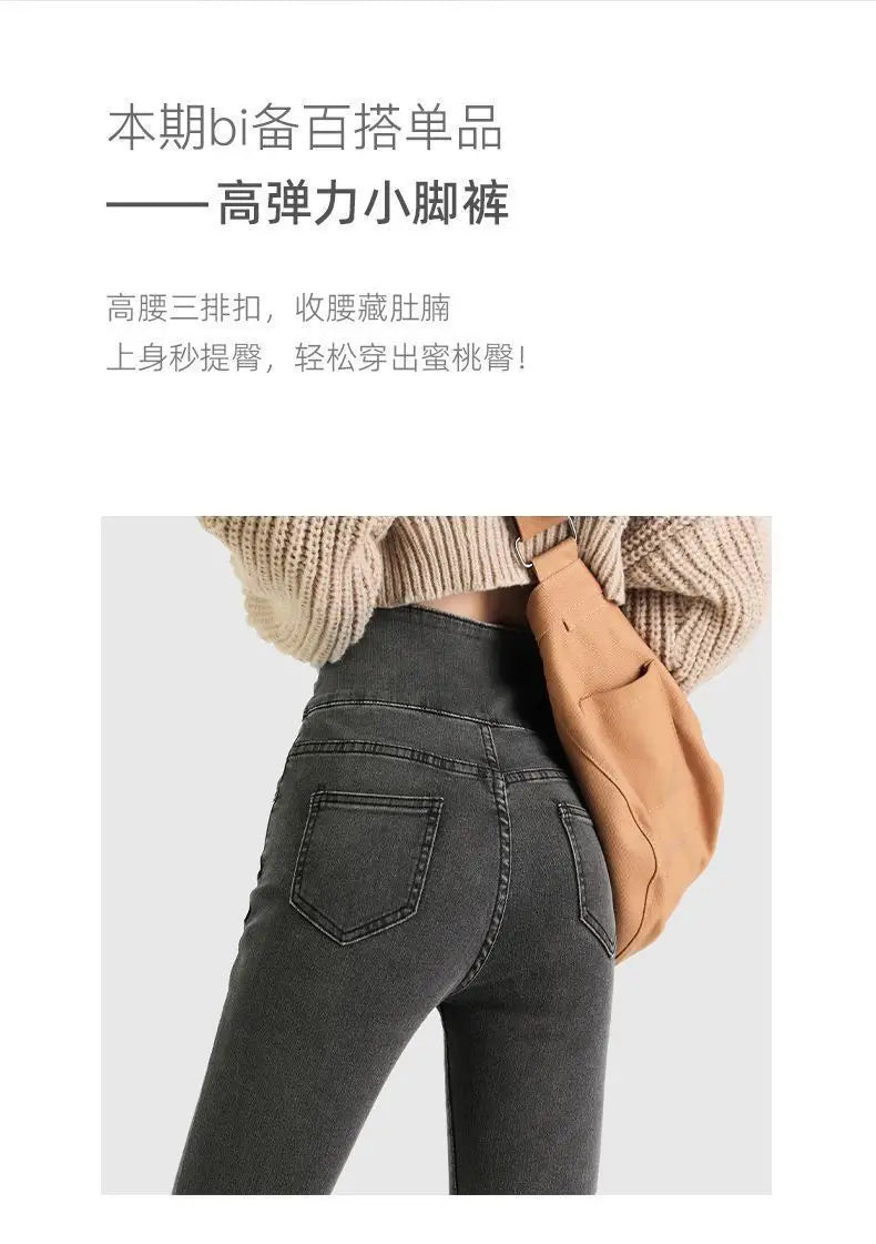 High-Waisted Slimming Jeans For Women - Elastic Waist And Slim Fit Design New Charcoal Grey Mid Waist Tightening Pants