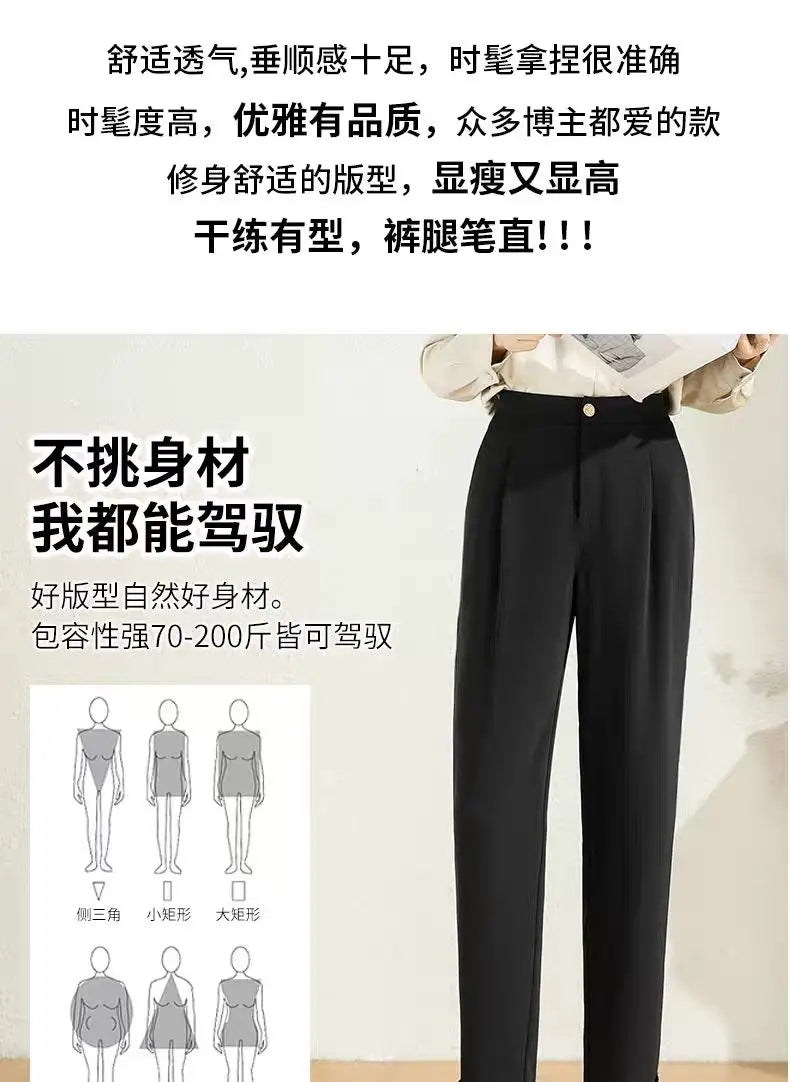 New Black Suit Pants For Women 2023 Spring/summer Straight Barrel Irregular High Waist Casual Cropped Wide Leg Pants