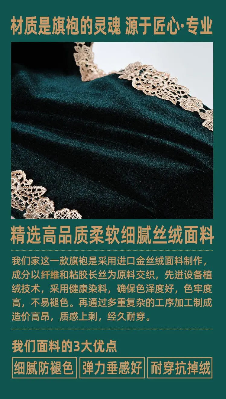 Cheongsam Chinese Traditional Dress Solud Color New Autumn Winter Long Temperament Flare Sleeve Velvet Improved Green Qipao 2024 - Seprincess