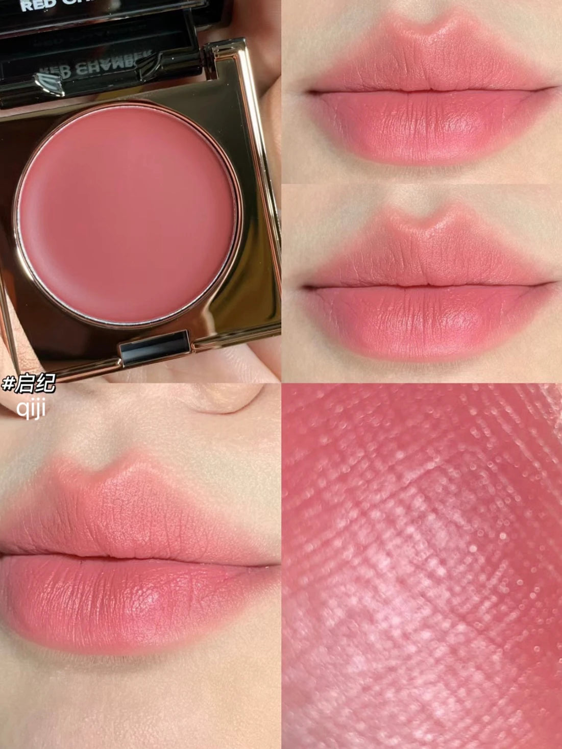 Red Chamber Multi-purpose Blush Cream RC Eyeshadow Lipstick Brush Paste Chu Mei Le Kui Eye Shadow Powder Clay Lip Glaze