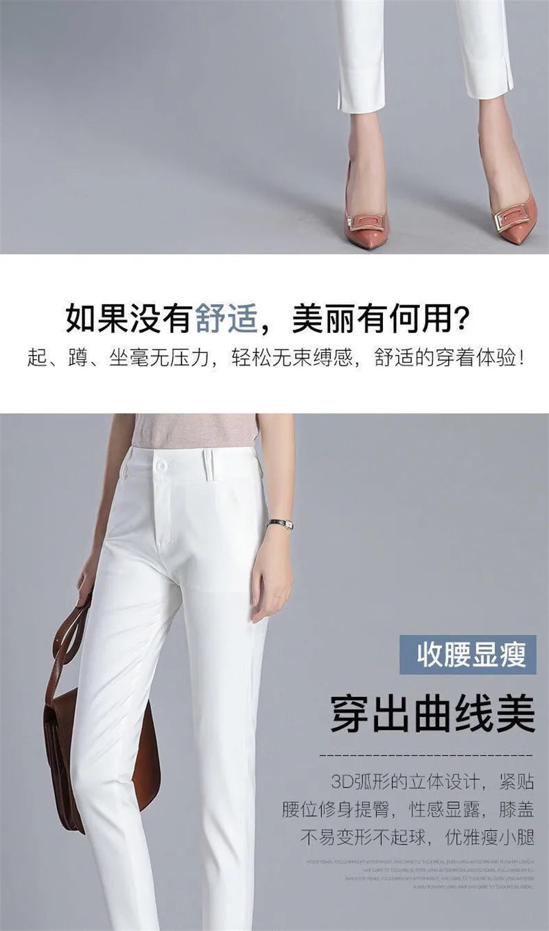 White Pants 2024 New Spring Summer High Waist Slim Stretch Pencil Pants Office Ladies Elegant Suit Pants Women Straight Trousers