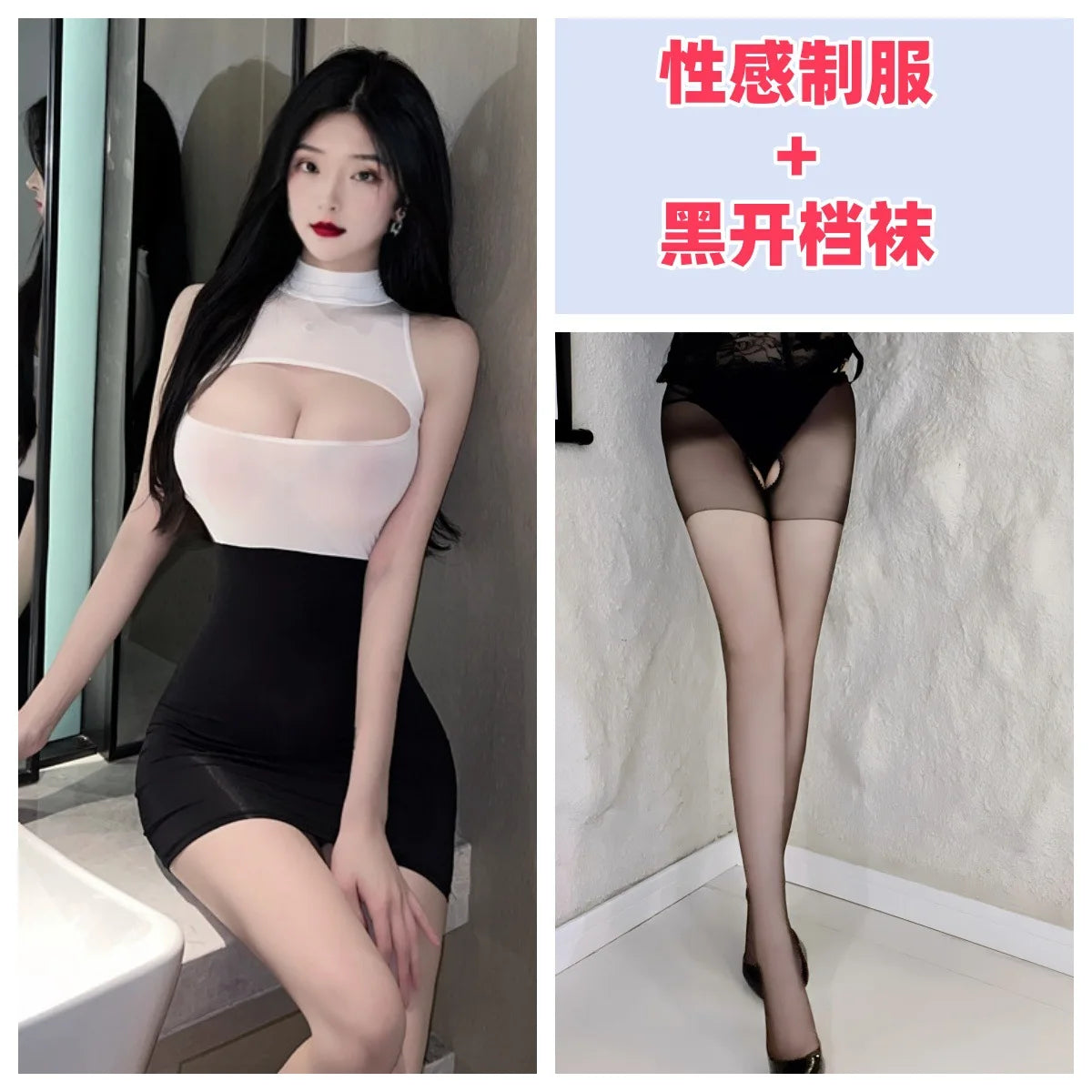 Sexy Secretary Uniform Miniskirt Pure Sex Lingerie Women's Bed Passion Hot Pajamas Plus Size Suit Seduction