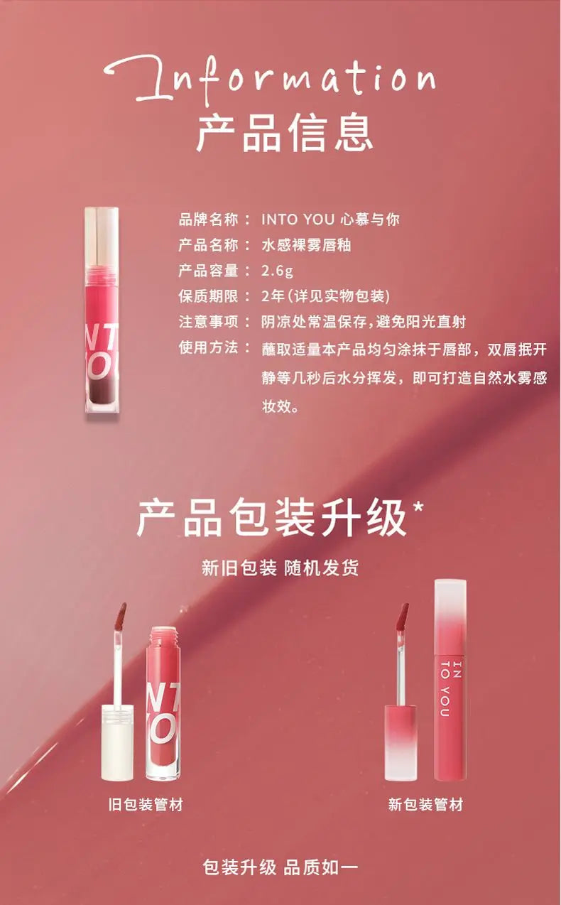 INTO YOU Beauty Water Mist Lip Glaze Lasting Non-stick Cup Matte Mousse Lipstick Natural Nude Color Sexy Lips Makeup Maquiagem - Seprincess