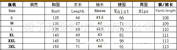 2024 Autumn Satin Oversize Women Suit Black V-neck Tops Long Pants Loose Suits Female Autumn New Casual Trendy Ladies Clothes - Seprincess