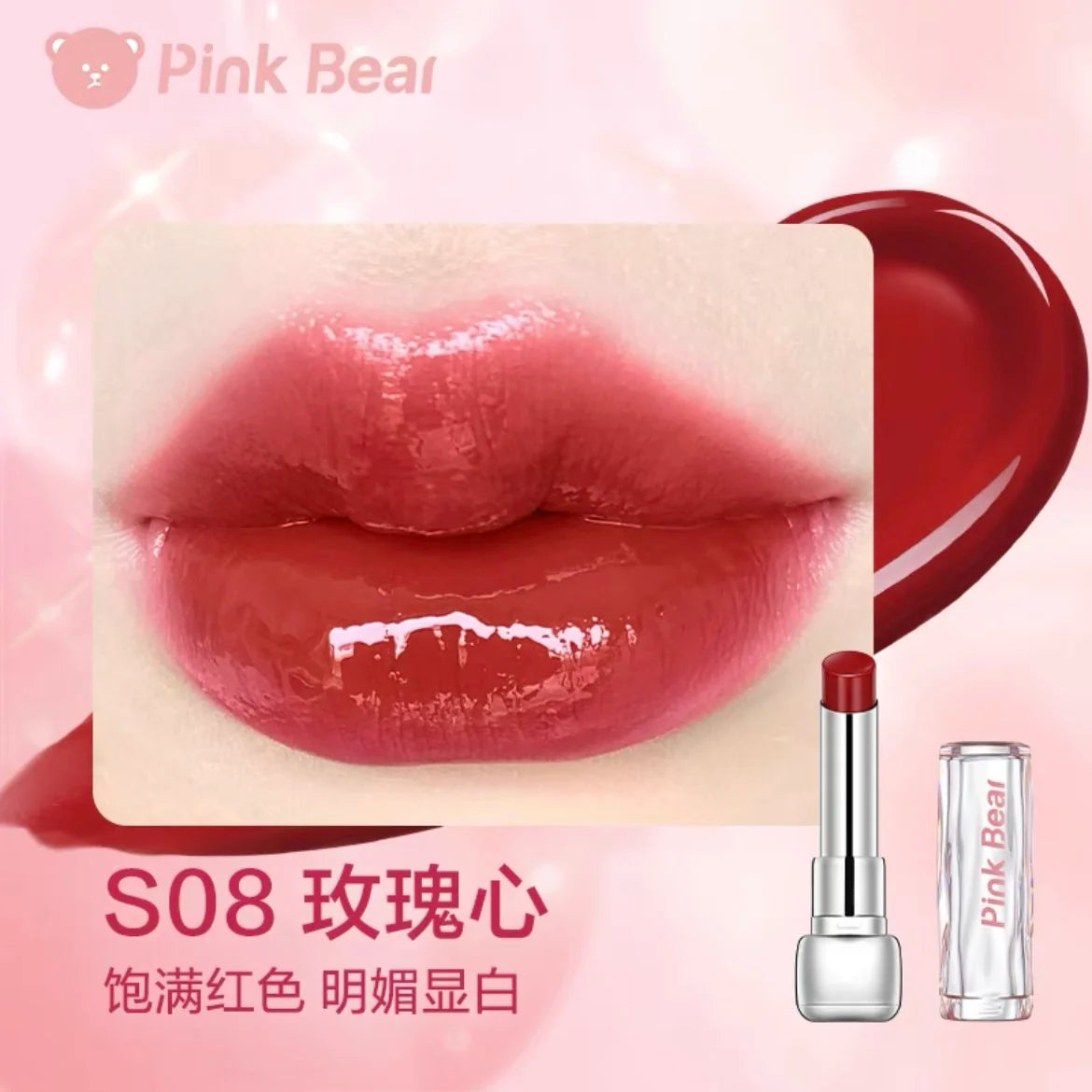 Pink Bear Water Essence Solid Lipgloss Moisturizing Mirror Lip Glaze LipSugar Light Lipstick Light Sensation Beauty Makeup - Seprincess