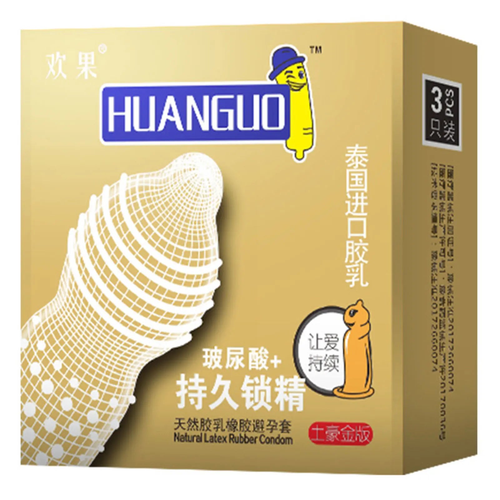 Threaded Ultra Thin Condoms for Men  delay ejaculation dotte ribs Condom for Adults 18+ male perservatives sleeve for penis - Seprincess